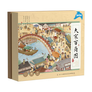 Yaofish | Educational Wealth-building Game Expansion Children Tabletop 8+
