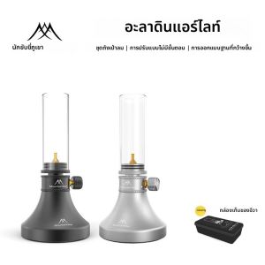 Mountainhiker โคมไฟแก๊สแบบพกพาโคมไฟ Retro แก้วบรรยากาศแสงตกปลากลางแจ้ง Picnic Camping อุปกรณ์แก๊สแสงเทียน