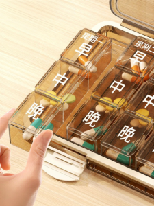 MIAOBEIYOU | Pill Organizer Reminder Weekly 7 Days Portable Medication Box