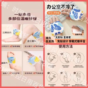 Đồ Dùng Giữ Nhiệt Đeo Tay Tự Phát Nhiệt Dụng Cụ Ấm Tay Dùng Một Lần Đồ Dùng Giữ Nhiệt Đồ Dùng Giữ Ấm Cho Mùa Đông