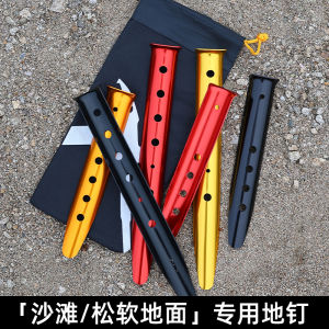 Đinh Tán Nhà Trại Bằng Hợp Kim Nhôm Siêu Nhẹ Dễ Mang Theo Cho Cắm Trại Ngoài Trời Bãi Biển Chống Gió