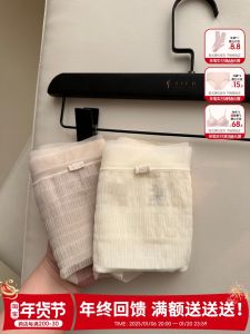 Ladies Ice Silk Triangle Underwear mid Waist Pure Cotton Crotch Ultra Thin Bubble Cloth Breathable Briefs Youth Panties