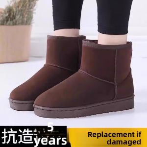JIFANPAUL | Fleece Lined Warm Slip-Resistant Winter Boots