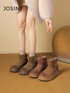 Josiny | Warm Thick Sole Boot Leather Short Booties