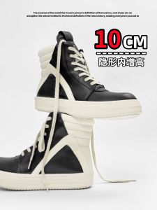 Trendy Retro American High Top Leather Slip-On Board Shoes 10cm Heightening Mens Couples Short Boots Casual Footwear