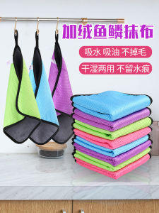 Double-Sided Fish-Scale Cloth Kitchen Special Use High Absorbency No-Fuzz Rub Car Glass Table Easy to Clean Household Towel