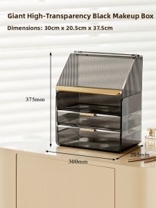 Desktop Drawer High-End Anti-Dust Storage Box