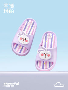 Cheerful Mario | Soft & Quiet EVA Summer Indoor Bath Slippers for Girls