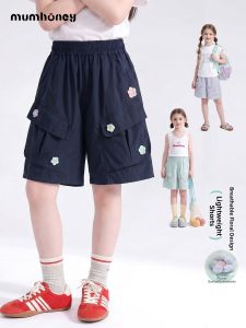 SQTN.KIDS | Dopamine Thin Summer Shorts