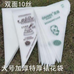 Túi Phô Mai Bánh Dày Dùng Một Lần Túi Phô Mai Bánh Quy Túi Phô Mai Kem Baking DIY Phụ Kiện Bếp Nhà Bếp