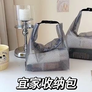 Waterproof Quick-Dry Buckle Type Swimming Bag Mesh Design Beach Bag Large Capacity Storage Bag Lightweight Toiletries Bag