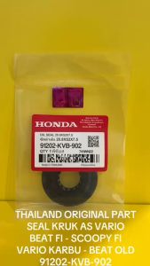 Seal Kruk As Beat FI / Scoopy FI / Vario 110 FI / Spacy FI / Vario Karbu / Beat Karbu KVB KD741