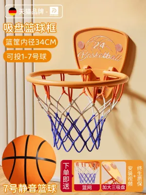 Wall-mounted Indoor & Outdoor Basketball Hoop for Kids No Drilling