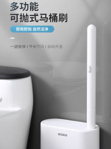 Bàn Chải Vệ Sinh Nhà Tắm Dùng Một Lần Treo Tường Không Để Lại Góc Chết Dụng Cụ Vệ Sinh Nhà Tắm Nhà Bếp Dụng Cụ Vệ Sinh