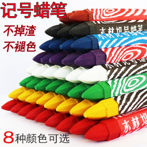 ดินสอเครื่องหมายไม้ ยางรถยนต์ หิน ผ้าปั๊มน้ำมัน กระดาษกันน้ำ ดินสอเครื่องหมายขนาดใหญ่ ดินสอสีดำ แดง งานก่อสร้าง