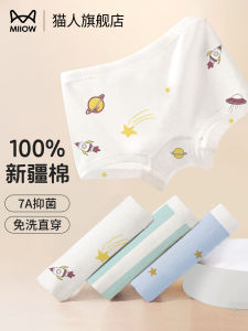 Pure Cotton Disposable Underwear for Children Travel Friendly Day Throw Bacteria Free Independent Packaging Boy Girl Briefs