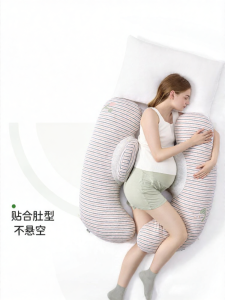 LEGUA | Adjustable U-shaped Pregnancy Pillow For Sleep