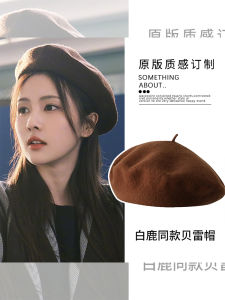 Warm Roise Beret Hat for Women Brown Deer Kitsch Face Slimming Artist Cap Casual Style Autumn Winter round Top No Brim