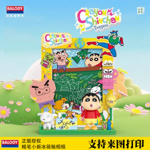 Đồ Chơi Khối Xây Dựng Bé Lẻ Đồ Dạo Phố 3D Doodle Jump Đồ Chơi Tủ Lạnh Hình Khối Khối Lượng Nhỏ Doodle Jump Đồ Chơi