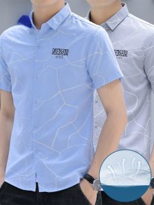 ROMON | เสื้อเชิ้ตแขนสั้นผ้าไหมน้ำแข็ง Ro Mont สไตล์ธุรกิจสำหรับผู้ชาย ทรงสลิมฟิต พิมพ์ลาย ระบายอากาศได้ดี ไม่ต้องรีด แจ็คเก็ตลำลอง