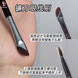Ultra-Thin Angle Eyeshadow Brush Concealer Makeup Artist Professional Knife Edge Eyeliner Brush Long Handle Beauty Tool