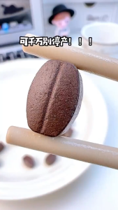 Coffee Candy latte Americano vanilla hazelnut 咖啡糖果 办公休闲食品 candy sweets delicious 网红 small packing 提神醒脑 中国零食