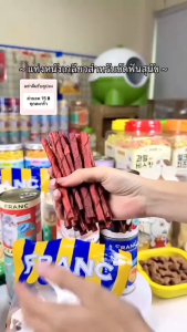ขนมขบเคี้ยวสําหรับสุนัข แท่งหนังเกลียวสำหรับขัดฟัน Dog Chews