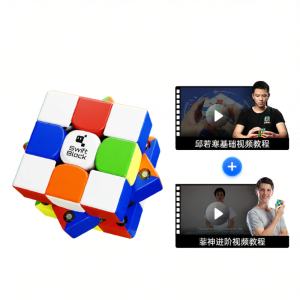 Swift Block | Year of the Horse Magnetic Edition Cube Toy
