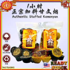 YMS 1 Hour Big Kemenyan Batu Wangi 1 (12 pcs)