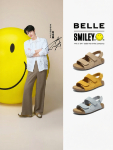 Belle | Celebrity Inspired Limited Edition Toaster Design Summer Slides Upgraded Version
