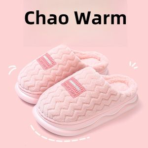 Warm Cotton Slippers Arch Support Flat Feet Pain Relief Heel Warmth for Plantar Fasciitis Foot Heel Pain Home Comfort Shoes