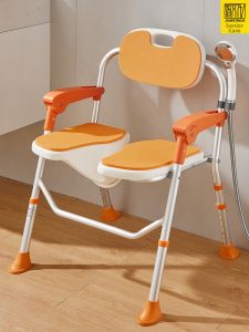 JIAWENHUA | Elderly Pregnant Bathroom Chair Foldable Anti-Slip