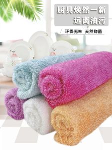Shanghai Chunhui Bamboo Fiber Dish Towel Rag Traceless Kitchen Home Cleaning Pure White Bean Bag Wet and Dry Dual-Use