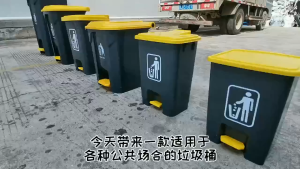 Smiling 20L/30L/50L/80/ rectangular plastic trash can with lid commercial trash can with pedal