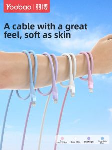 Yoobao | Fast Charging Data Cable Liquid Silicone
