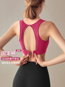 High Impact Sports Bra Yoga Vest Integrated Buckle Shockproof Gathered Running High Intensity Fitness Gym Bra Sports Underwear