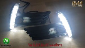 ไฟตัดหมอก LED ฝาครอบเดย์ไลท์อัลติส มีไฟเลี้ยวในตัว LED Daylight DLR Toyota​  Altis 2017 2018 ​โตโยต้า รับประกัน 1 เดือน