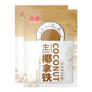 NANGUO | Instant Energizing Coconut Milk Coffee Powder for Breakfast