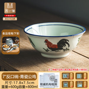 Chinese Style Blue And White Porcelain Noodle Bowl 7 Inches Special for Eating Noodles And Rice Personal Dedicated Kitchenware