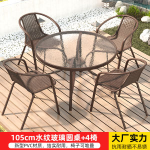 Outdoor Courtyard Table and Chair Combination Casual Garden Rattan Tea Table Rattan Chair Three-Piece Outdoor Outdoor Waterproof and Sun Protection