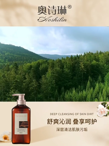 AOSHILIN | Sandalwood Shampoo & Shower Gel | 檀香洗发水 / 檀香沐浴露 ~500ML