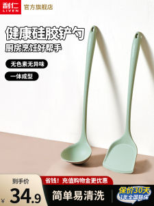 LIVEN Non-Stick Kitchen Utensils Set Silicone Long Spatula Spoon for Cooking Fry Pan Protective Utensils Soft Handle