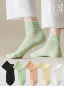xutu | Breathable Anti-odor Moisture-wicking Cotton Low Ankle Socks