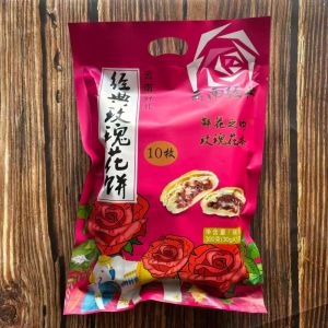 Classic Yunnan Rose Flower Mooncake Authentic Just-Baked Crispy Pastry Speciality Snack Chinese Traditional Cake Floral Kiss