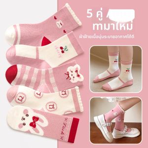 MiiOW | ถุงเท้าเด็กผู้หญิงลายการ์ตูน MiiOW Cat Girl ถุงเท้าผ้าฝ้าย A-Class ทรงกลาง ฤดูใบไม้ร่วง/ฤดูหนาว สวมใส่สบาย