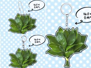 Unique Keychain Mobile Phone Bag Pendant Ideal for Backpacks Avatar Design Trendy And Stylish Accessory from China