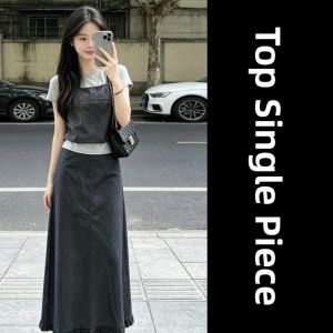 SENWA | Summer Grey Korean Style Academic Dress Set