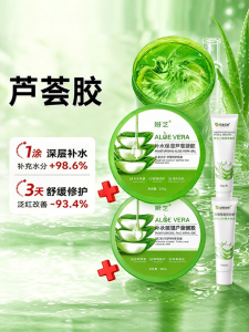 Gel Lô Hội Y Tế Cấp A Chống Viêm Hỗ Trợ Phục Hồi Sau Nắng Dưỡng Ẩm Mờ Sẹo Mụn