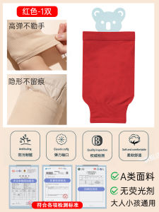 Down Jacket Sleeves Invisible White Adult Female Winter Season New Arrival Work Anti-Dirty Oversleeve Extra Large Widened Size Mouth Male