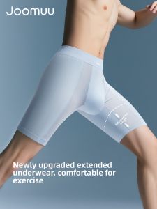 Joomuu | Anti-grind Anti-bacterial Seamless Mens Underwear